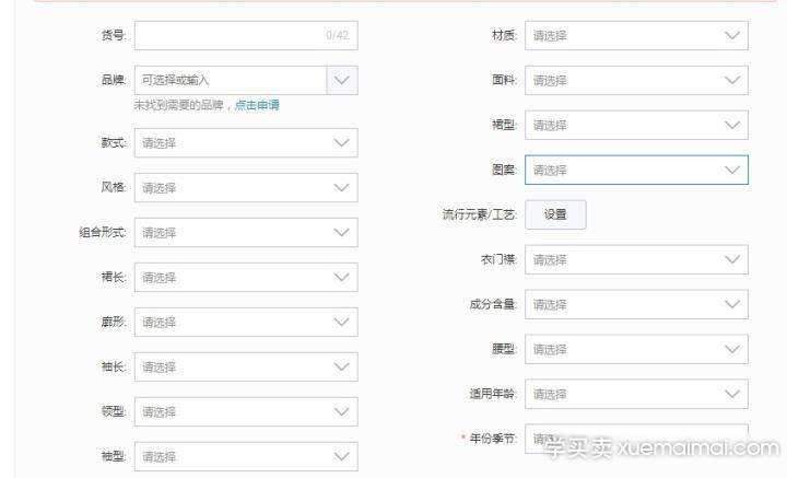 实操怎样可以让店铺收入过万