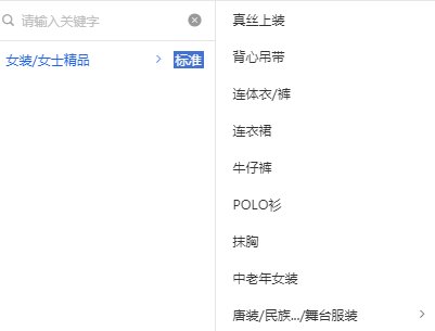 %title插图%num 2021店铺经营新思路,自建个性化小爆款群!快速拿下秋冬市场