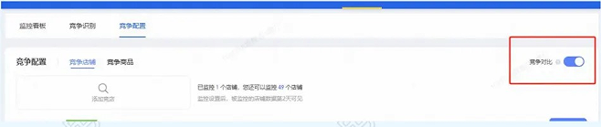 %title插图%num 淘宝开店注意!这三个设置不处理好,没流量