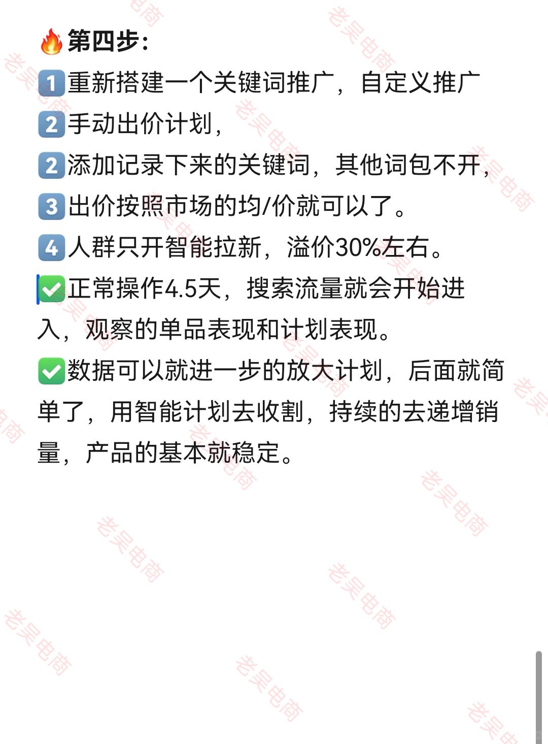 %title插图%num 淘宝打小爆款蕞新玩法,每天小几十单!!