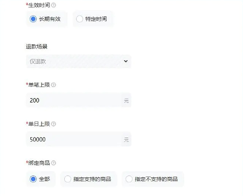 %title插图%num 淘宝开店注意!这三个设置不处理好,没流量