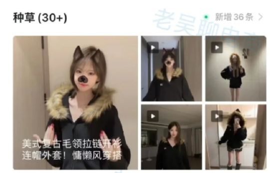 %title插图%num 淘宝新功能详情页种草,转化率直接起飞