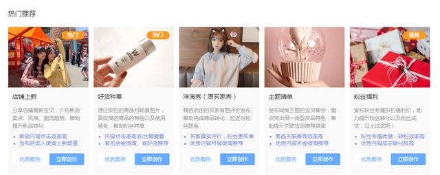 %title插图%num 2021将至,电商运营人必看的三个方法,抢占先机!