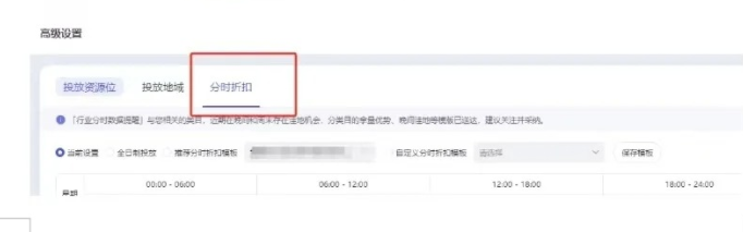%title插图%num 万相台这个计划太狠了,店铺流量瞬间飙升
