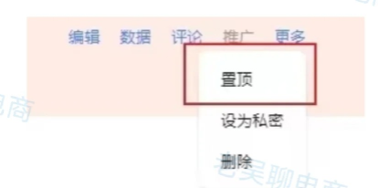 %title插图%num 淘宝新功能详情页种草,转化率直接起飞