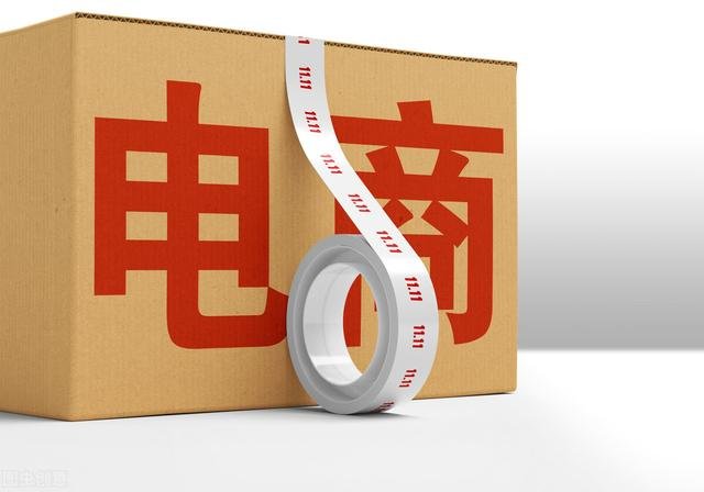 电商效果不佳？关注这些重点提高电商运营效果。