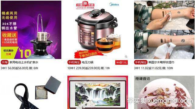 %title插图%num 天猫究竟是怎么样抽检卖家商品的