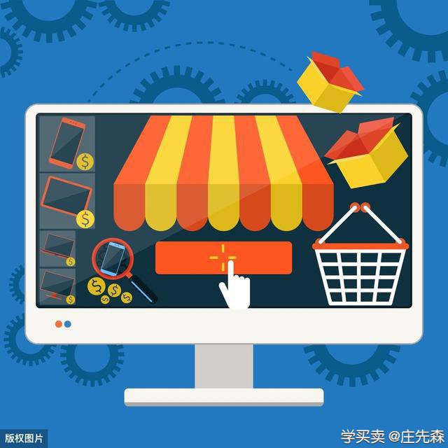 45个超实用的淘宝店铺运营技巧。