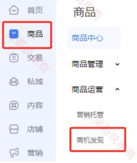 淘宝一个小设置，产品获取精准流量！!