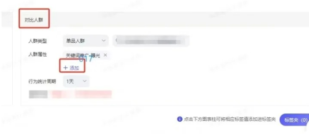 %title插图%num 万相台这个计划太狠了,店铺流量瞬间飙升