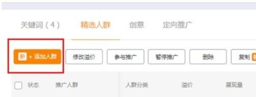资深直通车手给你讲，怎么稳定“开车”！