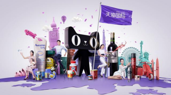天猫国际入驻要求及费用有哪些？天猫国际入驻规则解析
