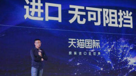 天猫国际入驻要求及费用有哪些？天猫国际入驻规则解析