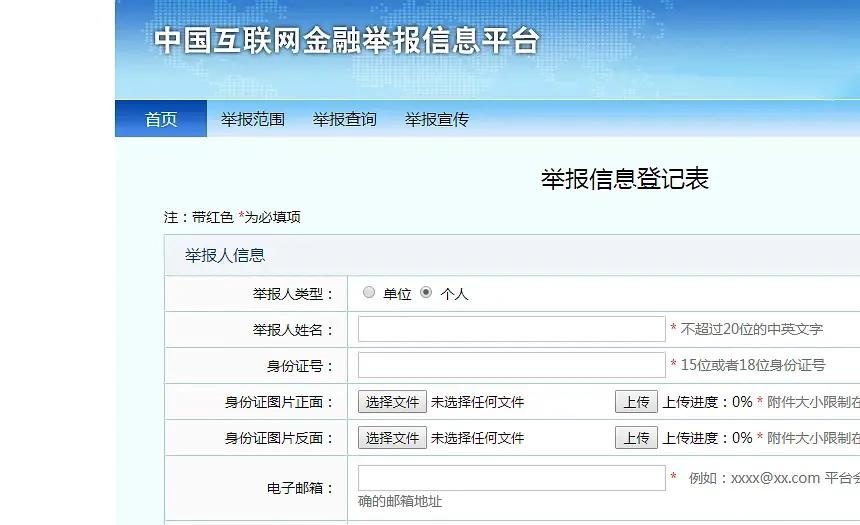 淘宝或拼多多等电商平台罚款商家保证金，企业无罚款权利，更没有执法权