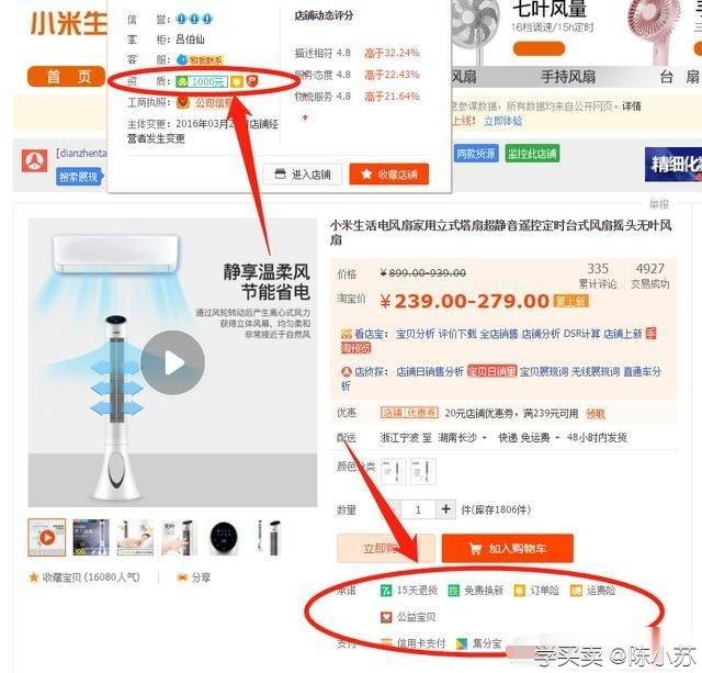 %title插图%num 店铺做不起来需要注意以下几点