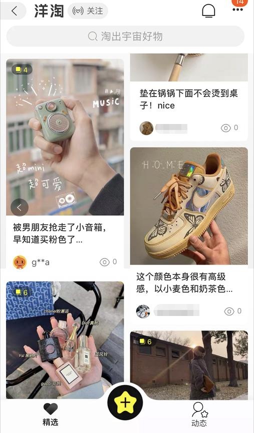 %title插图%num 2021将至,电商运营人必看的三个方法,抢占先机!