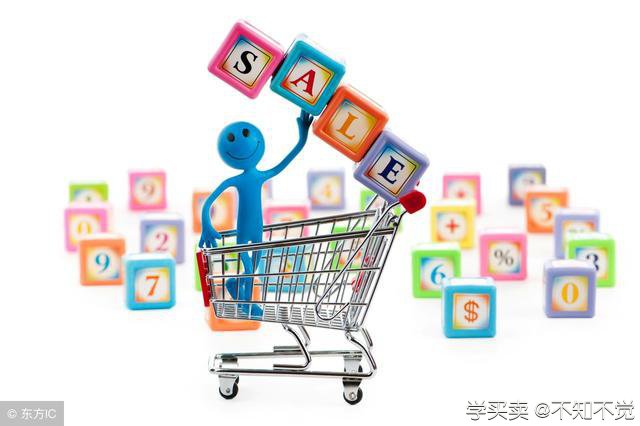 %title插图%num 淘宝经营需要多学习,不了解这些,你敢说你懂淘宝吗?