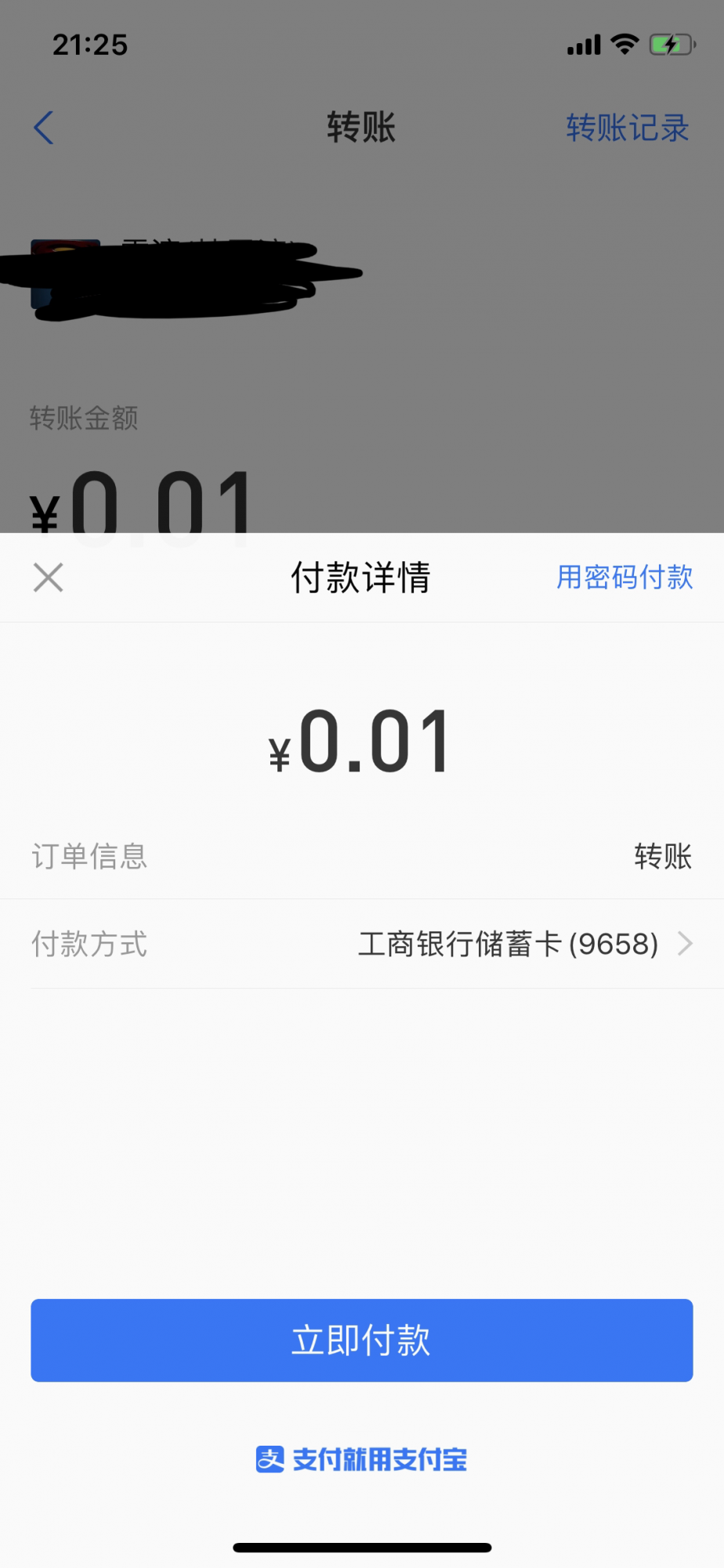 查职业打假和恶意下单骗子的名字