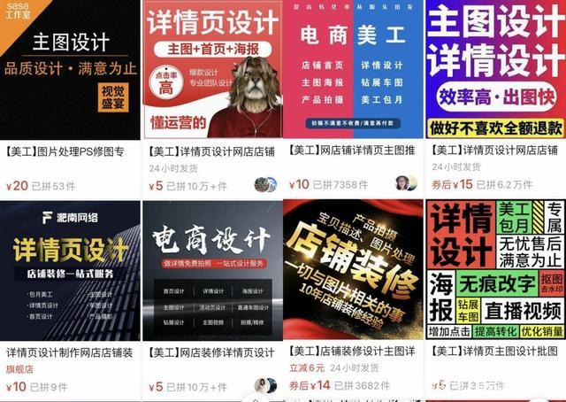 付费推广出价、调价和拖价全解析 掌握底层逻辑 才能少花钱高回报