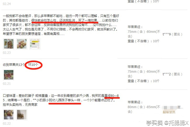 %title插图%num 流量进来几天后狂掉是哪些原因造成的