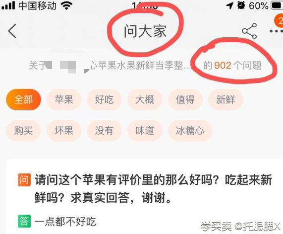 %title插图%num 流量进来几天后狂掉是哪些原因造成的