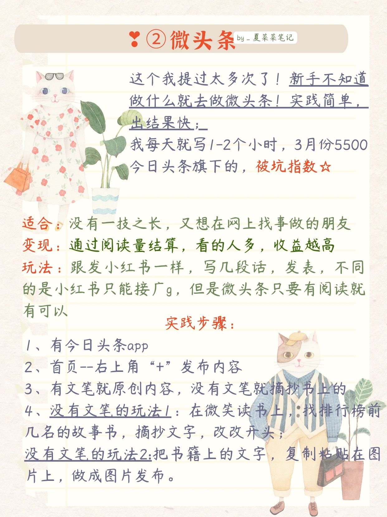 %title插图%num 4 个大平台官方出品的副业