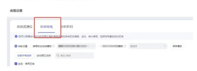 %title插图%num 万相台这个计划太狠了,店铺流量瞬间飙升