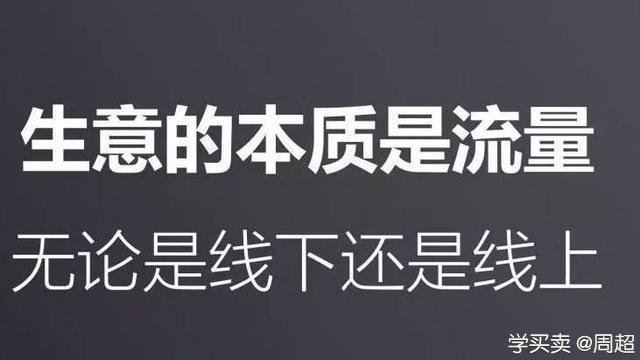 %title插图%num 店铺初级运营规划和引流方案