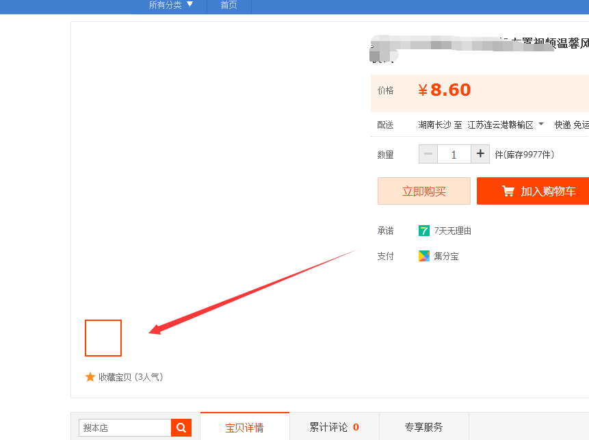 %title插图%num 价值2000的双图技术,免费教程了,最新技术,最新技术