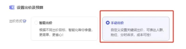 %title插图%num 万相台这个计划太狠了,店铺流量瞬间飙升