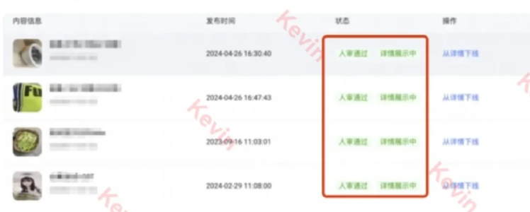 淘宝详情页一个免费设置，让单品转化率飙升
