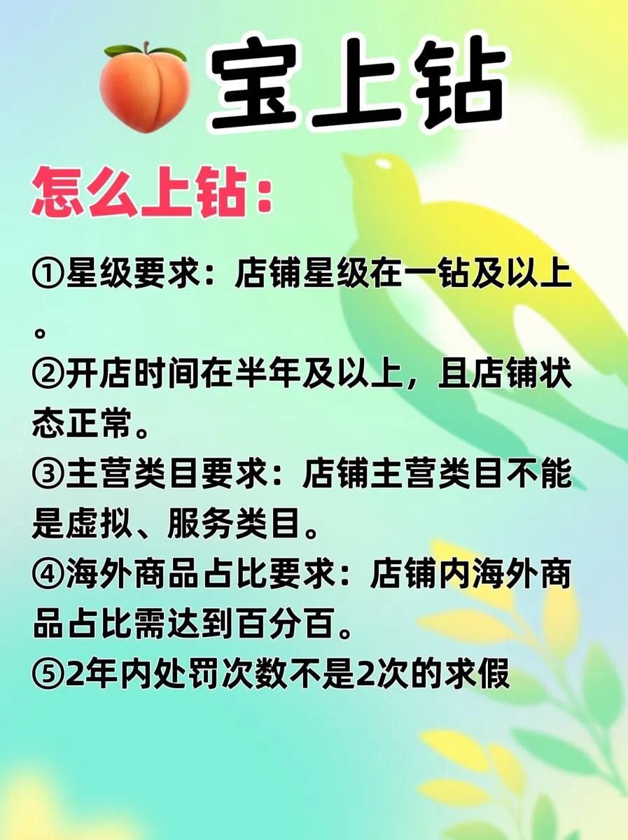 淘宝上钻确实有许多好处