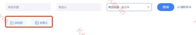 淘宝详情页一个免费设置，让单品转化率飙升