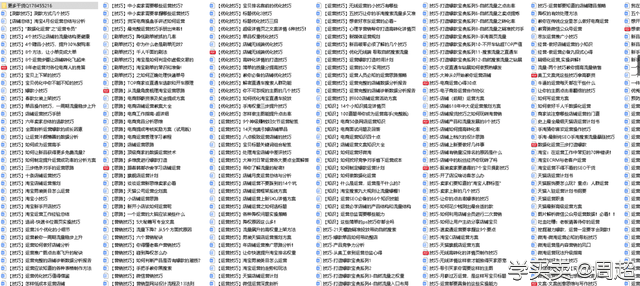 %title插图%num 店铺初级运营规划和引流方案