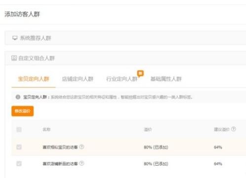 资深直通车手给你讲，怎么稳定“开车”！