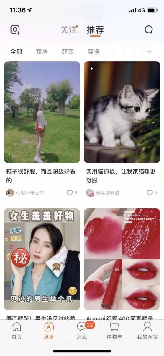 %title插图%num 2021将至,电商运营人必看的三个方法,抢占先机!