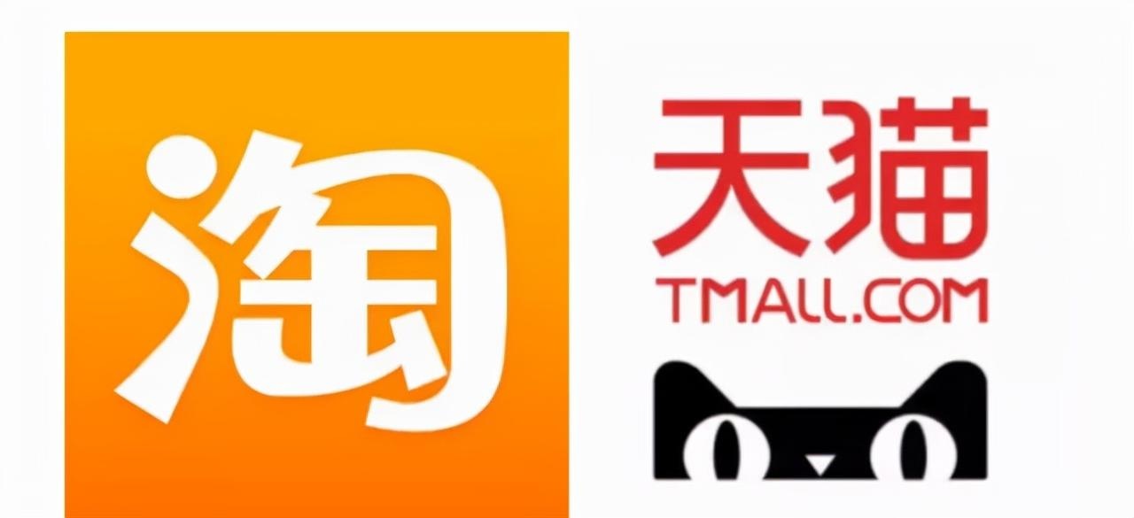 %title插图%num 淘宝天猫在商家服务大会上宣布,2024将做如下调整