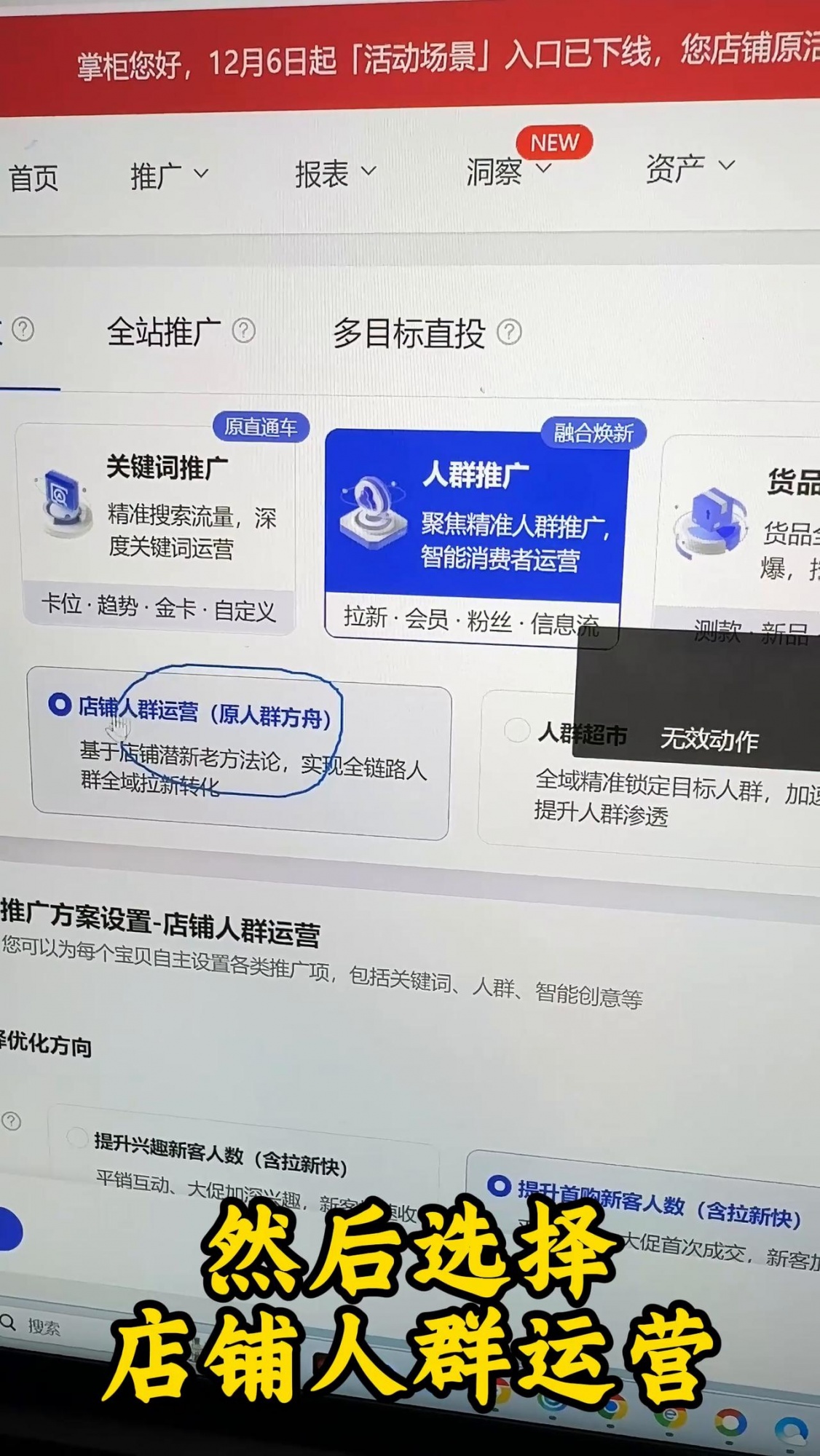 淘宝抢同行投产16以上