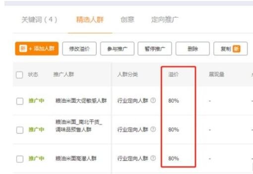 资深直通车手给你讲，怎么稳定“开车”！