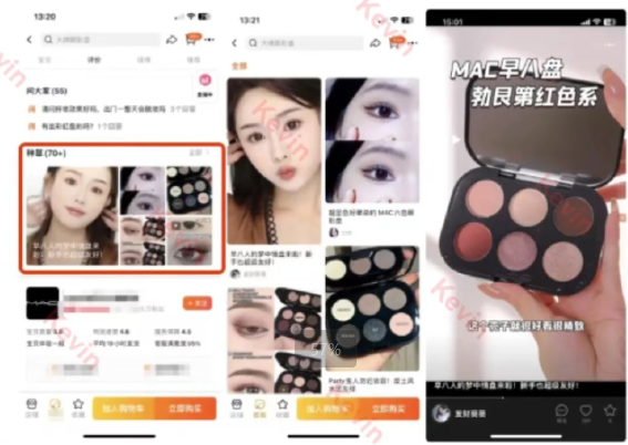 淘宝详情页一个免费设置，让单品转化率飙升