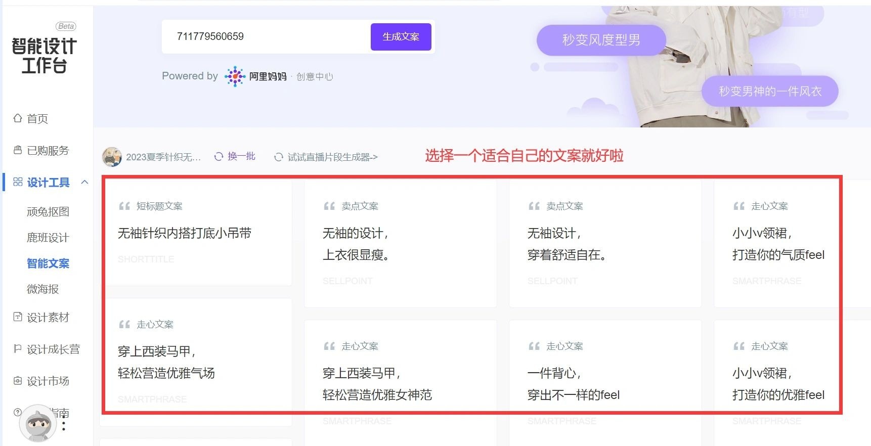 技能分享