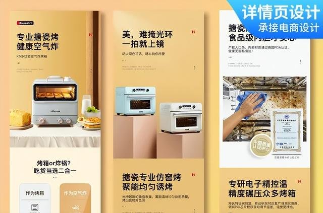 2023淘宝店铺如何引爆免费流量？这些实用策略让你一路领先！