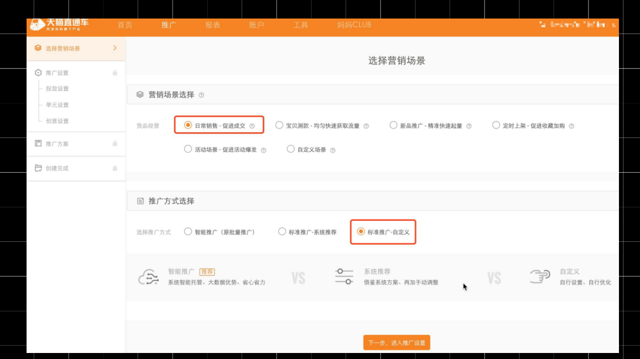 【全网独家干货】4.21实操手淘爆款可复刻，大神小白免996秘籍
