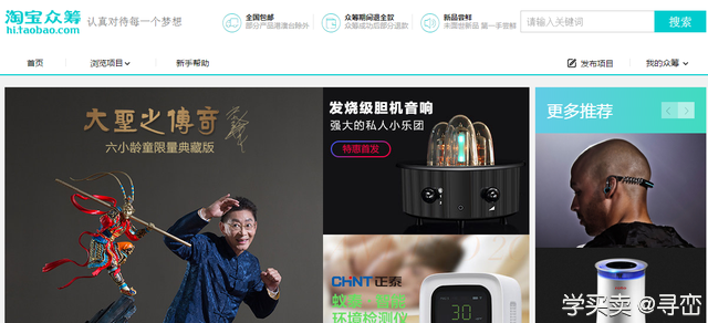 阿里巴巴电商体系课件节选：电商运营5分钟了解