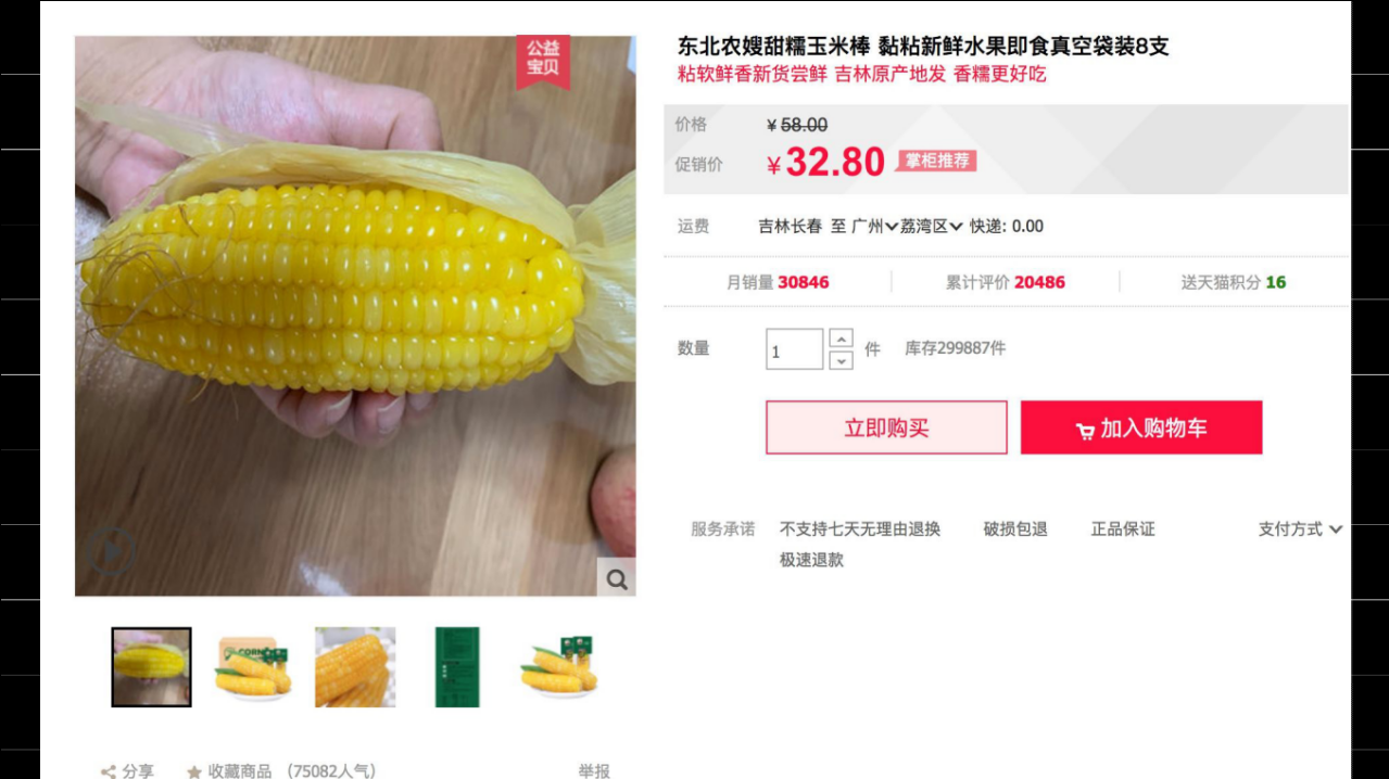 【全网独家干货】4.21实操手淘爆款可复刻，大神小白免996秘籍