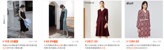 同样是开淘宝，为什么别人做的风生水起，而你做的惨不忍睹？