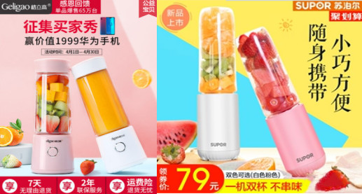 店铺没流量？这几招让你点击率迅速飙升