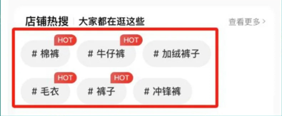 淘宝能拿到免费流量的六个标签！抓紧设置！