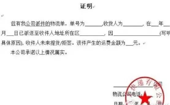 【见招拆招】针对恶意订单，7小招让骗子也害怕！