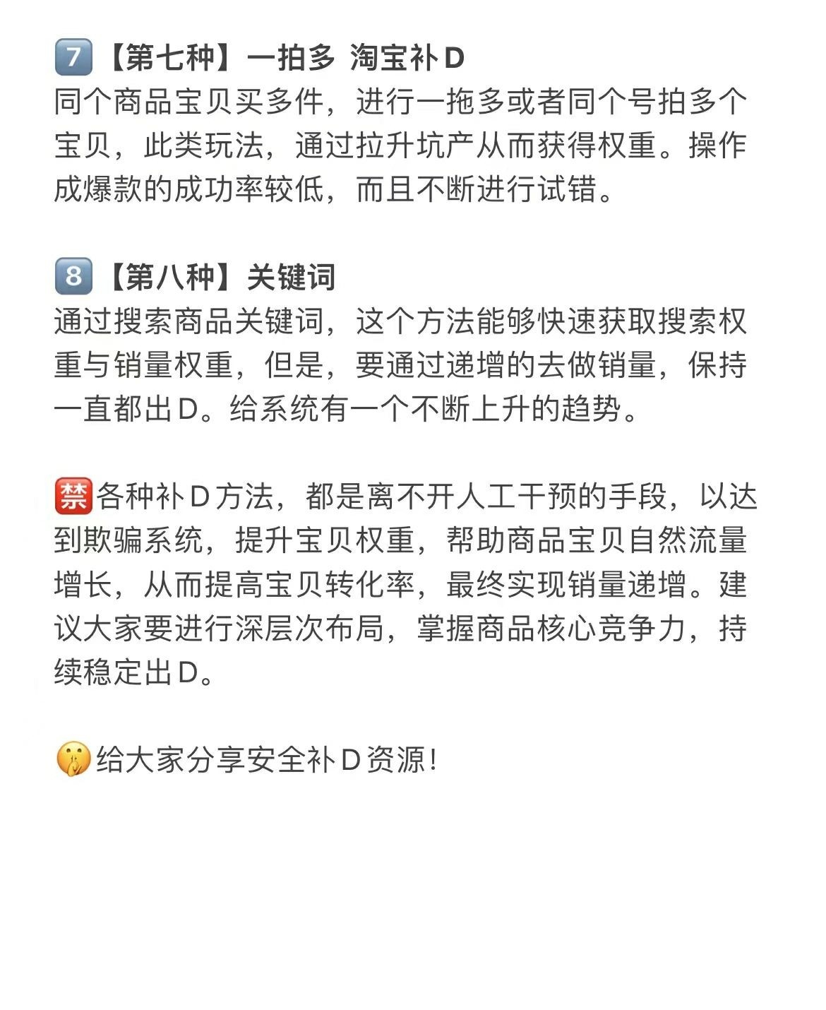 B方式可真是富贵迷人眼啊，到底要选哪一种现在有很多听起来很高 ...
